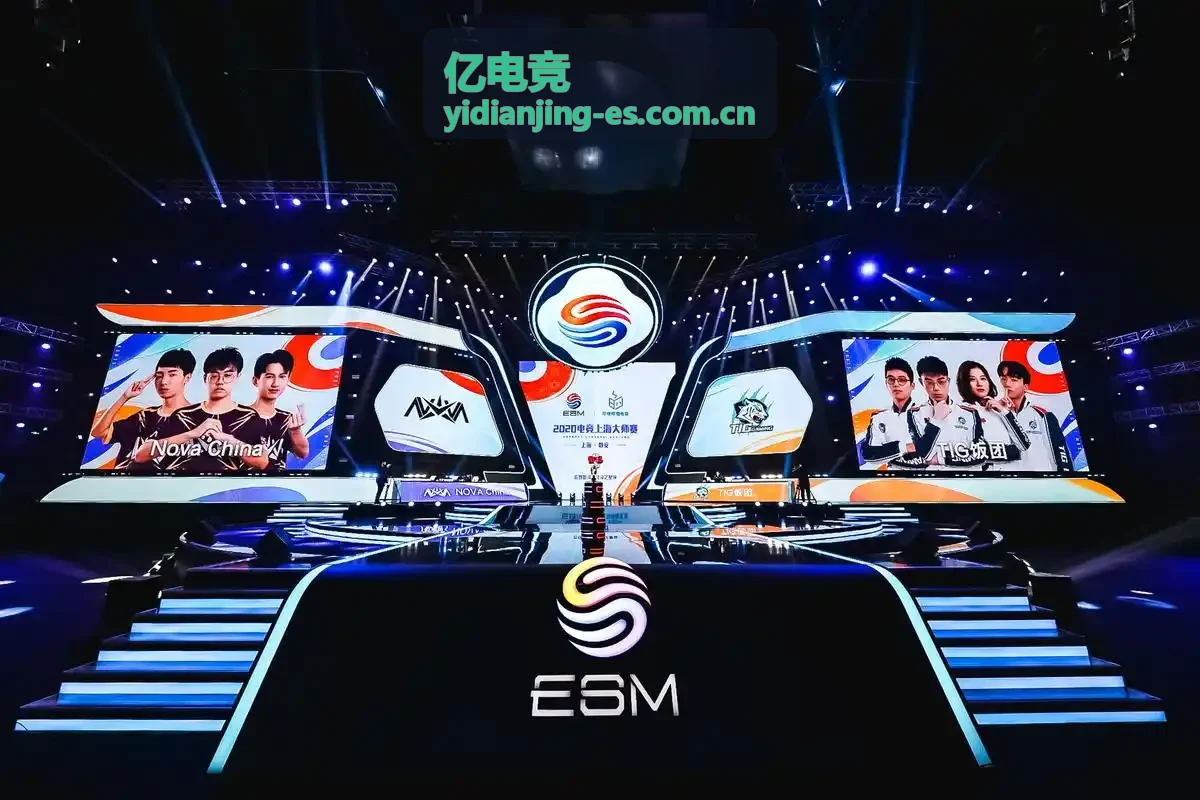 亿电竞俱乐部运营观察封面