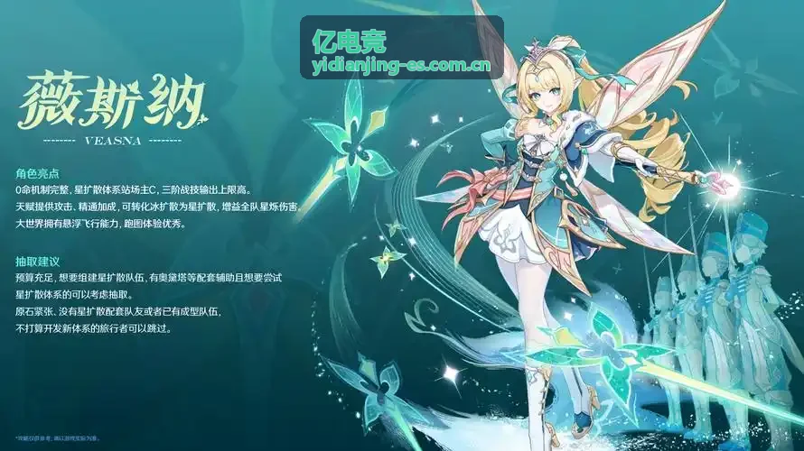 亿电竞俱乐部商业开发专题封面